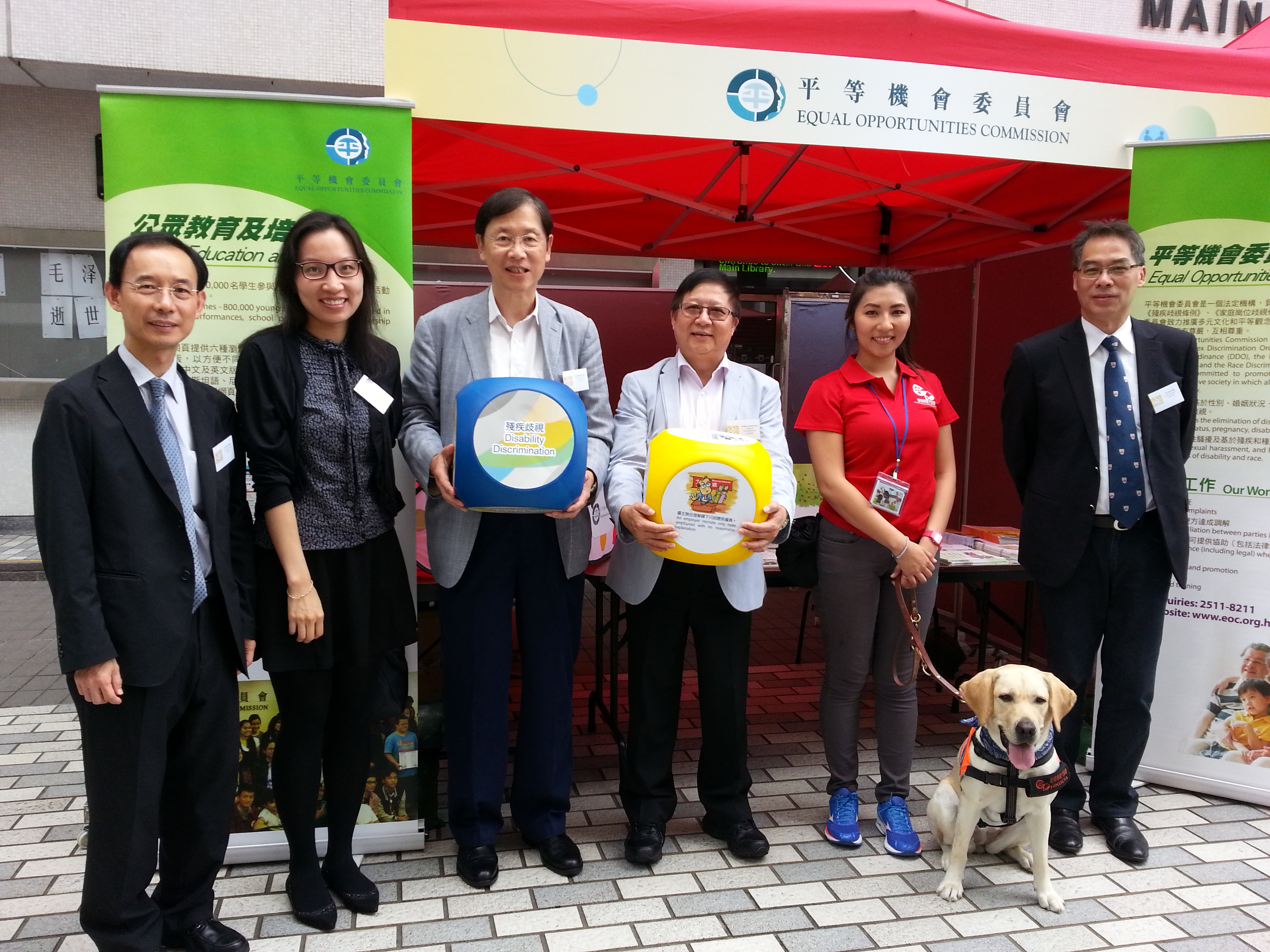 平機會主席陳章明教授與其他平機會職員支持香港大學的平等機會節